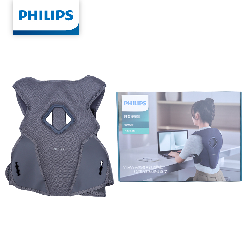 Posture Corrector Back - Philips Massage-Rückengurt PPM5601B 3D Haltungsunterstützung 6-Punkt-Vibration