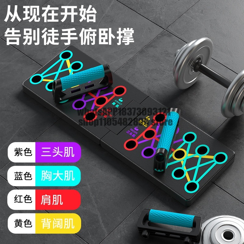 Multifunktionale Push-up-Halte – Push Up Board Bewertung und Preis
